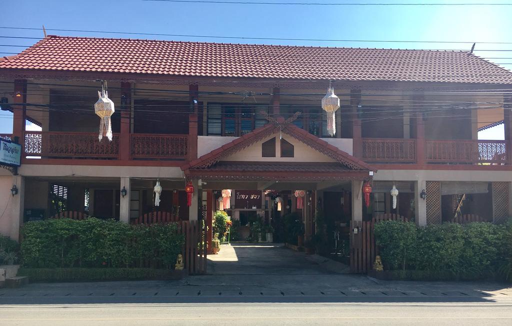 Chok-Wasana Guest House Mae Sariang Esterno foto